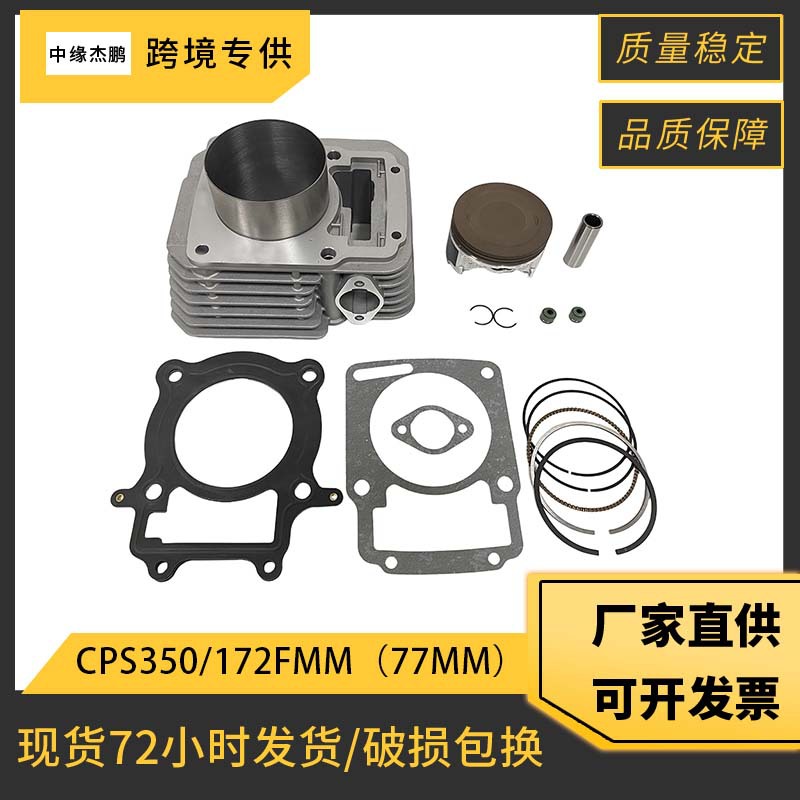 77mm Bore Complete Cylinder Pi - Motorcycle Cylinder ulasan dan harga