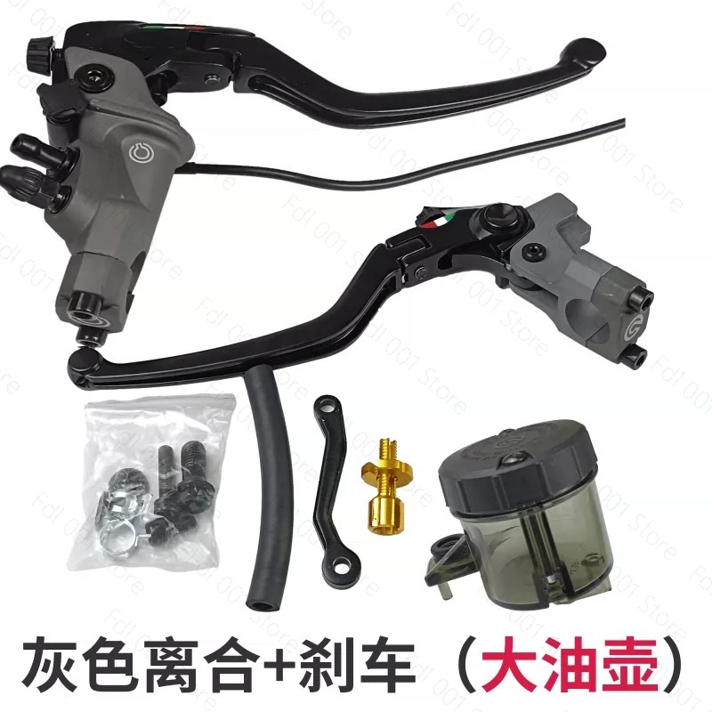 Clutch Brake Motorcycle Modifi - Motorcycle Clutch ulasan dan harga